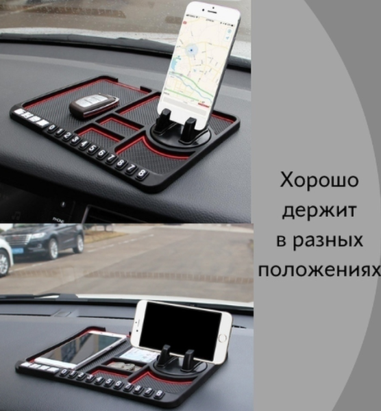 Противоскользящий коврик - держатель в автомобиль / подставка для телефона